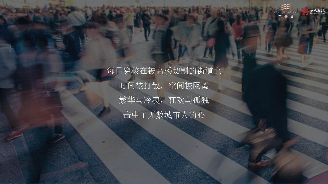 2019地产项目展厅开放暨让&middot;米歇尔艺术展青田站启幕活动策划方案【房地产】【开幕活动】.pptx 第3页