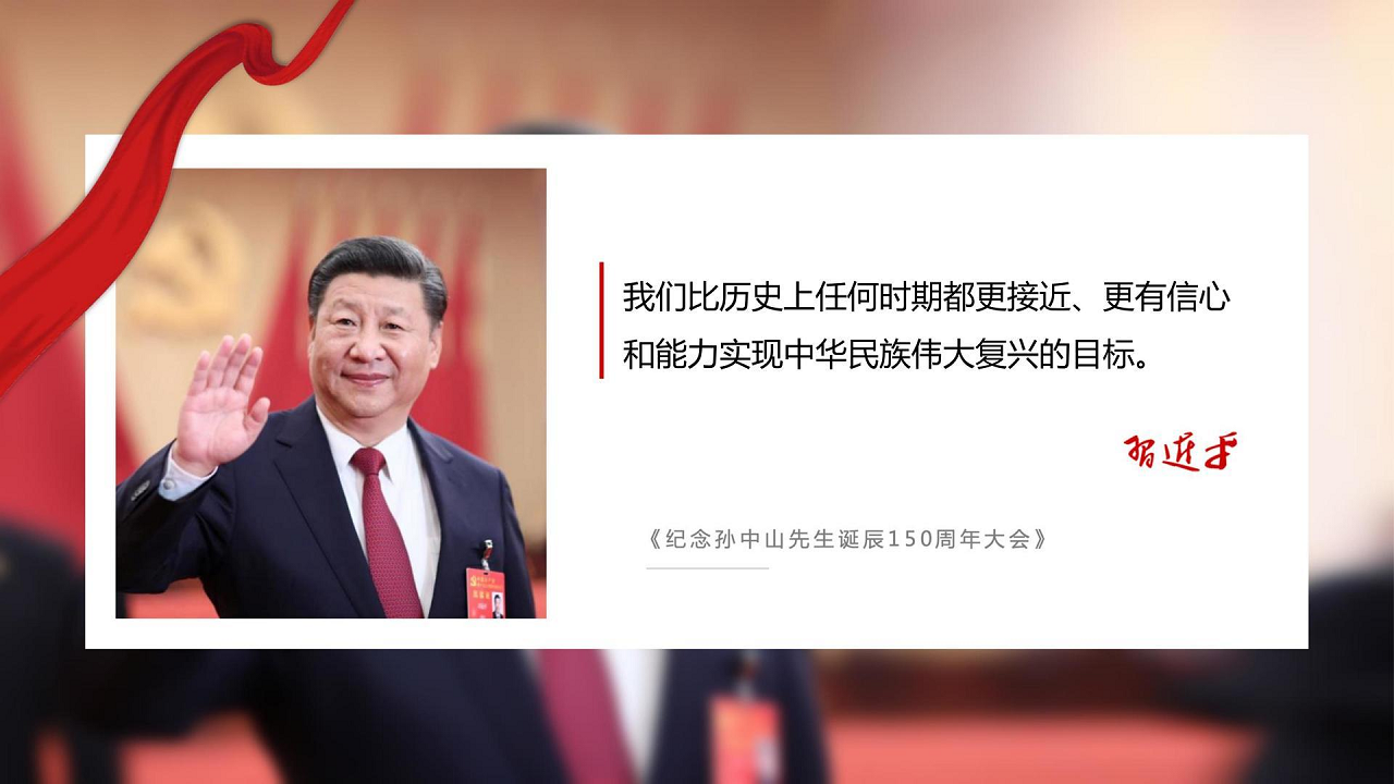 2021政府建党100周年献礼&ldquo;再走奋斗百年路 启航长宁新征程&rdquo;活动策划方案【党建】.pdf 第2页
