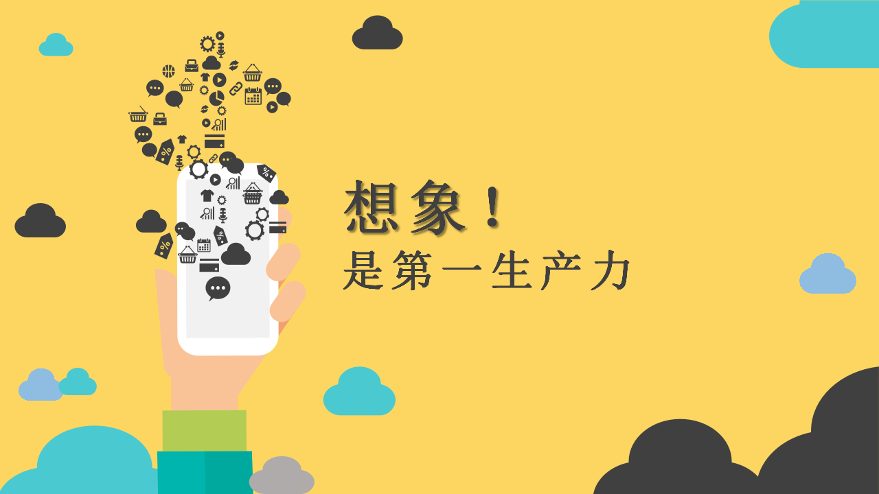 2019吃货夏日么么生活节活动策划方案【旅游】【美食节】.pptx 第2页