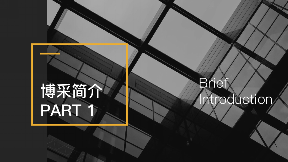 2019德信杭州新媒体运营方案【新媒体运营】.pptx 第3页