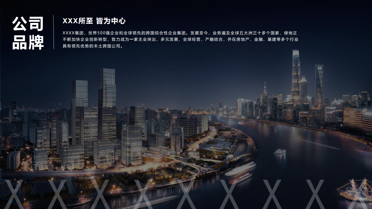 2020地产项目下半年整体营销活动策划方案【房地产】【营销活动】.pdf 第3页