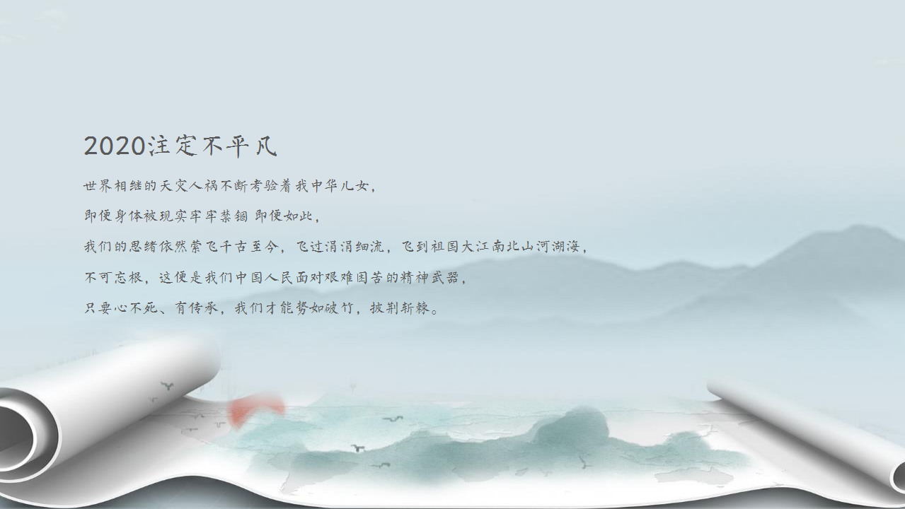 2021地产项目线上诗词大赛&ldquo;中秋诗话 诵读经典&rdquo;活动策划方案【中秋活动】.pptx 第3页