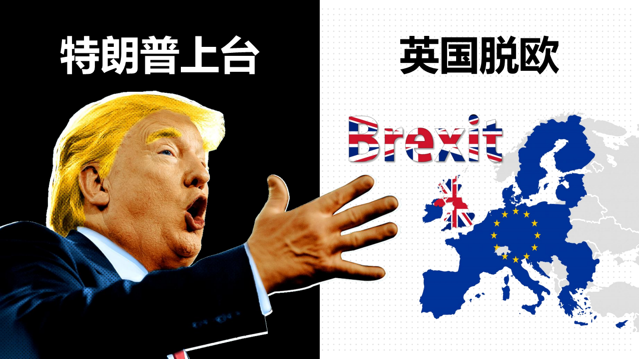 2017万达集团海外公关策划案【地产】【品牌推广】.pdf 第3页
