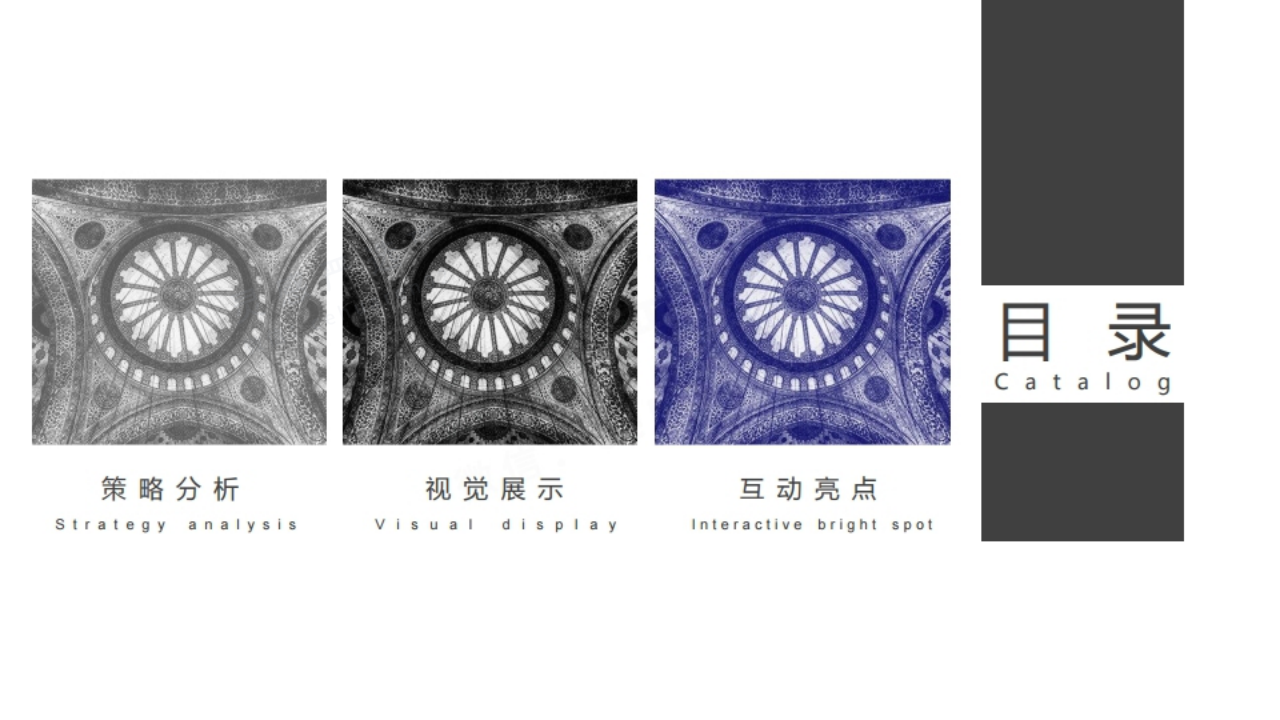 2018统帅品牌简单生活节线下策划方案【家电】【活动策划】.pptx 第2页