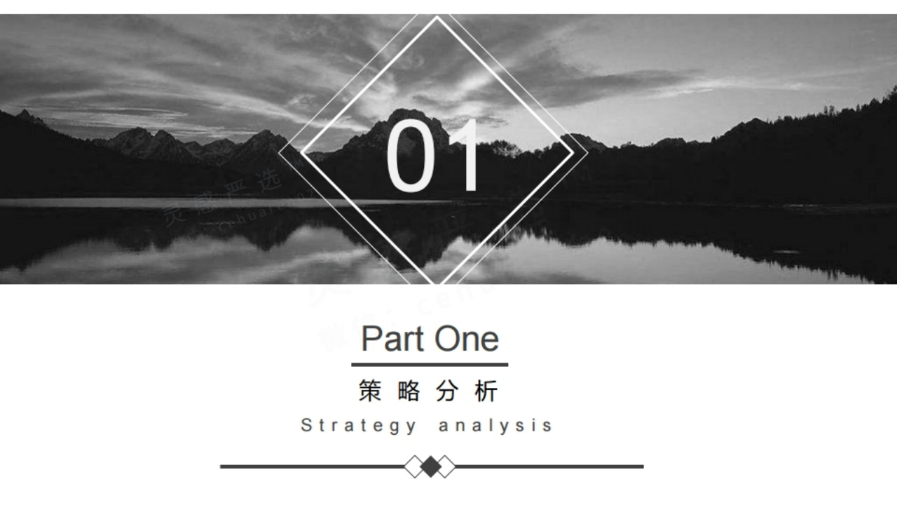 2018统帅品牌简单生活节线下策划方案【家电】【活动策划】.pptx 第3页