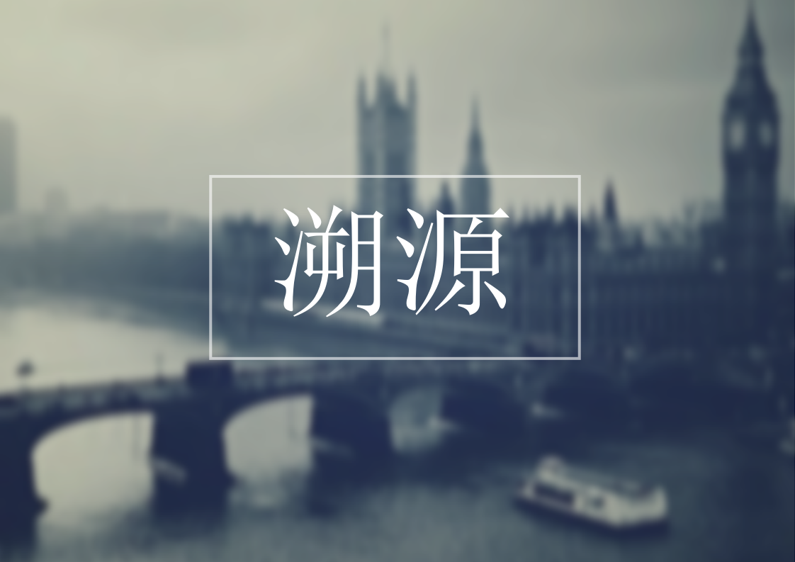 2018济南泰悦&middot;赫府年度推广案【房地产】【品牌推广】.pptx 第2页