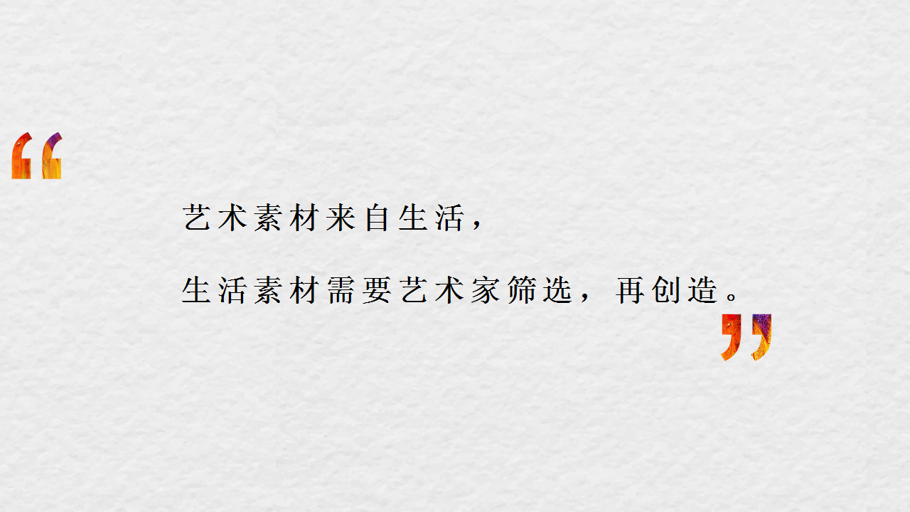 2019地产项目3月暖场&ldquo;生活艺术「家」&rdquo;活动策划方案【活动策划】.pptx 第3页
