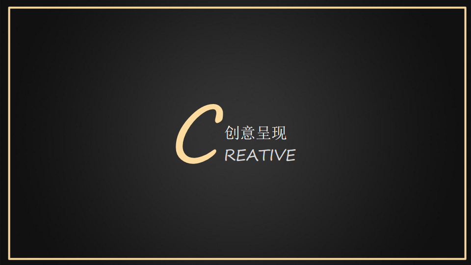2017百得利集团汽车与华洛芙珠宝品牌联合营销活动方案【汽车】【珠宝首饰】【品牌合作】.pdf 第3页