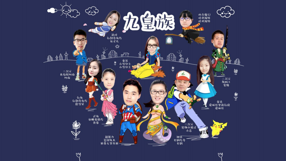 2017优酷品牌换新100天公关传播方案【互联网】【品牌推广】.pdf 第2页