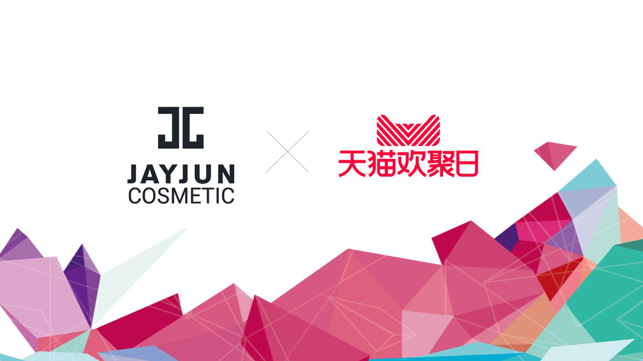 2018JAYJUN&times;天猫欢聚日活动策划方案【电商】【活动策划】.pptx 第2页