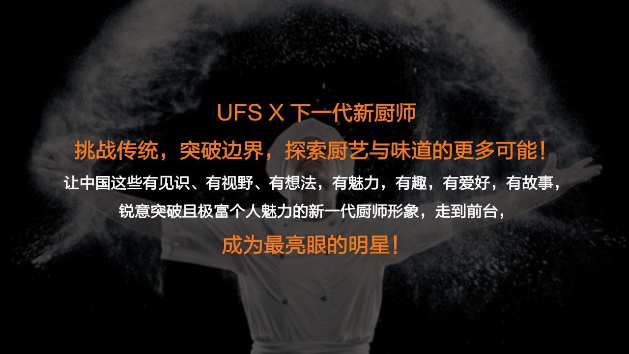 2018家乐双蚝蚝油上市传播规划案【快消品】【品牌推广】.pdf 第2页