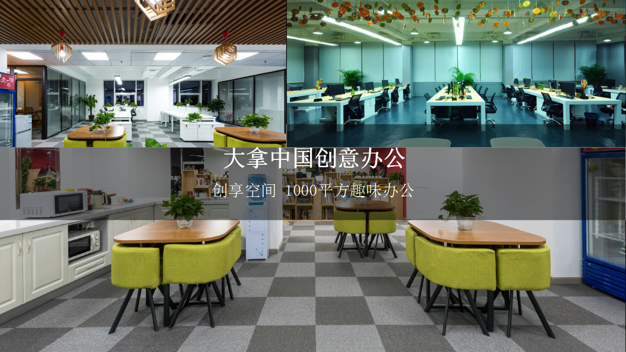 2018长沙科技新城推广策略提报【房地产】【品牌推广】.pptx 第3页