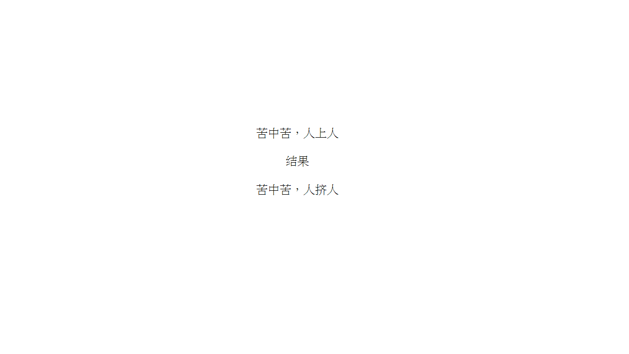 2020重庆保利天悦年度推广提报【房地产】【4A】.ppt 第2页