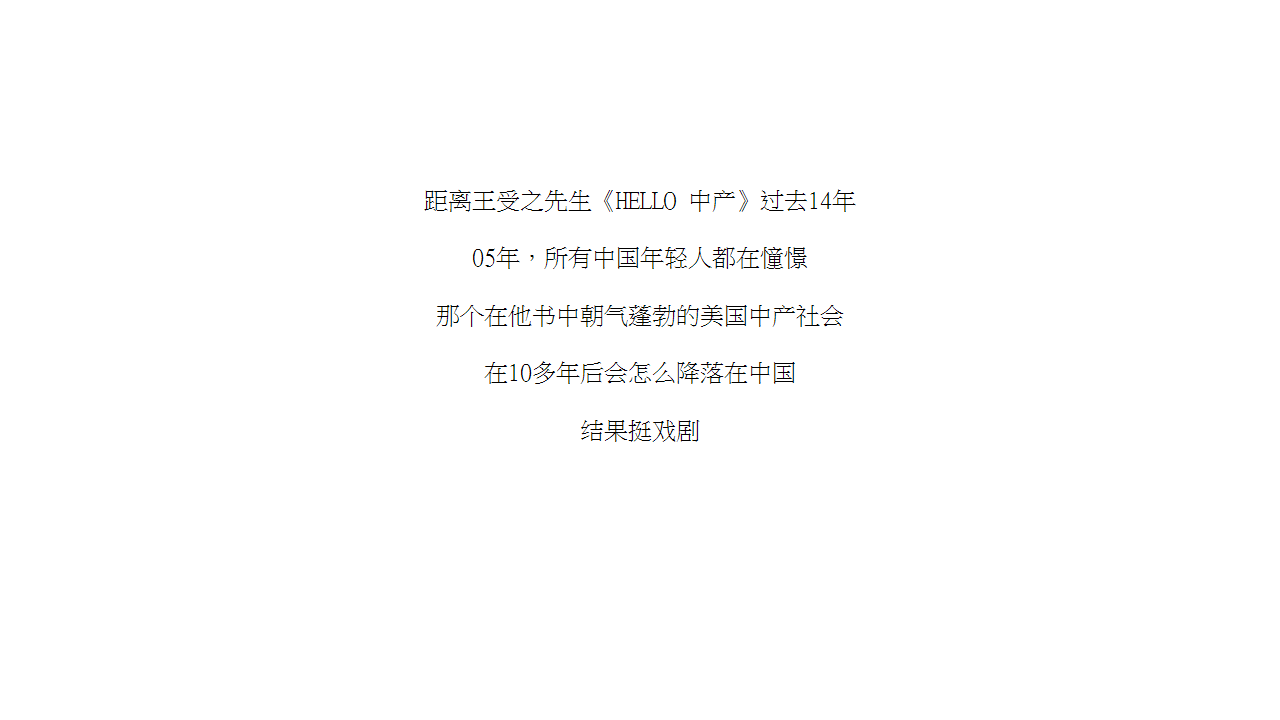 2020重庆保利天悦年度推广提报【房地产】【4A】.ppt 第3页