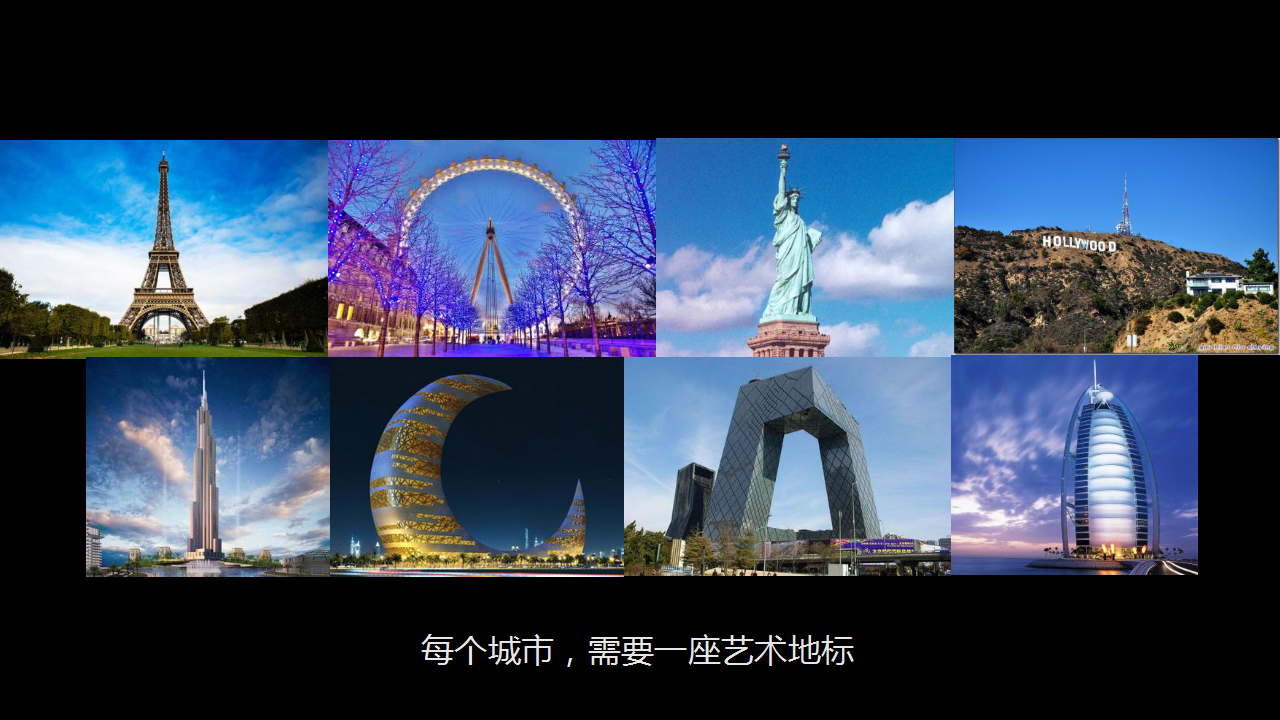 2019音乐广场推广系列活动策划方案【商业地产】【活动策划】.pptx 第3页