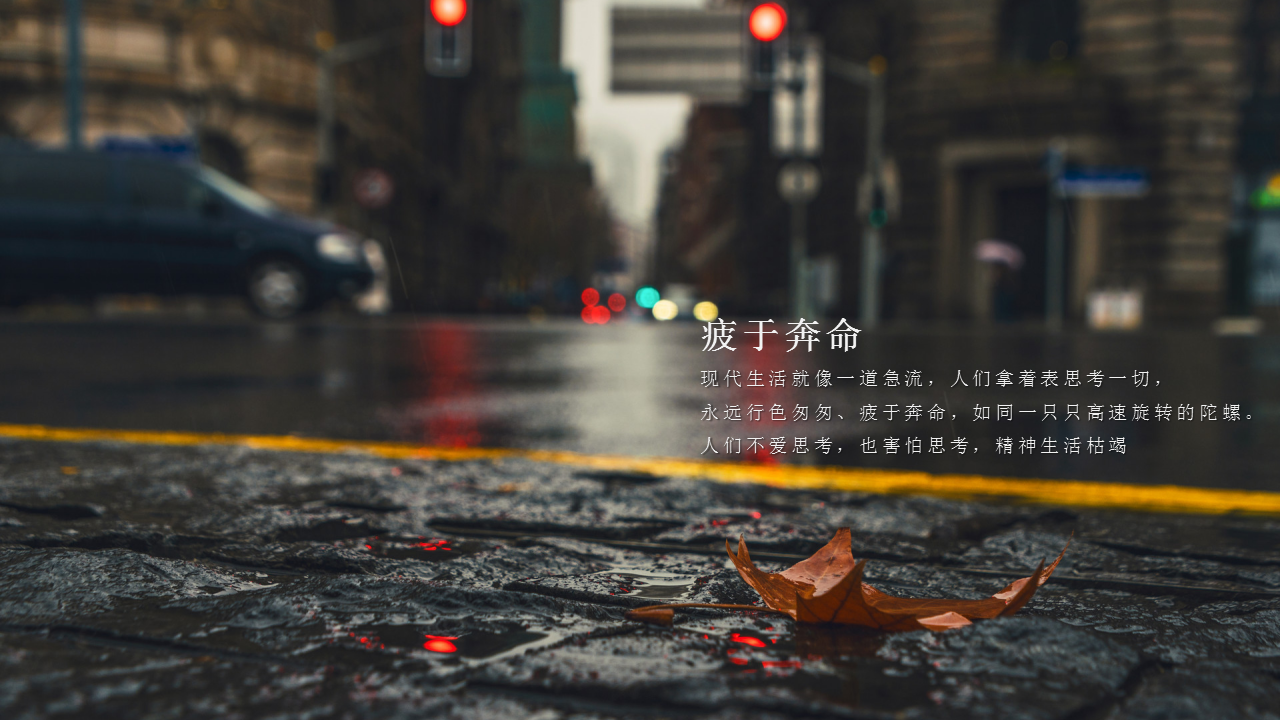 2020地产项目地产项目冰棍集市节活动策划方案【房地产】【夏日活动】.pptx 第3页
