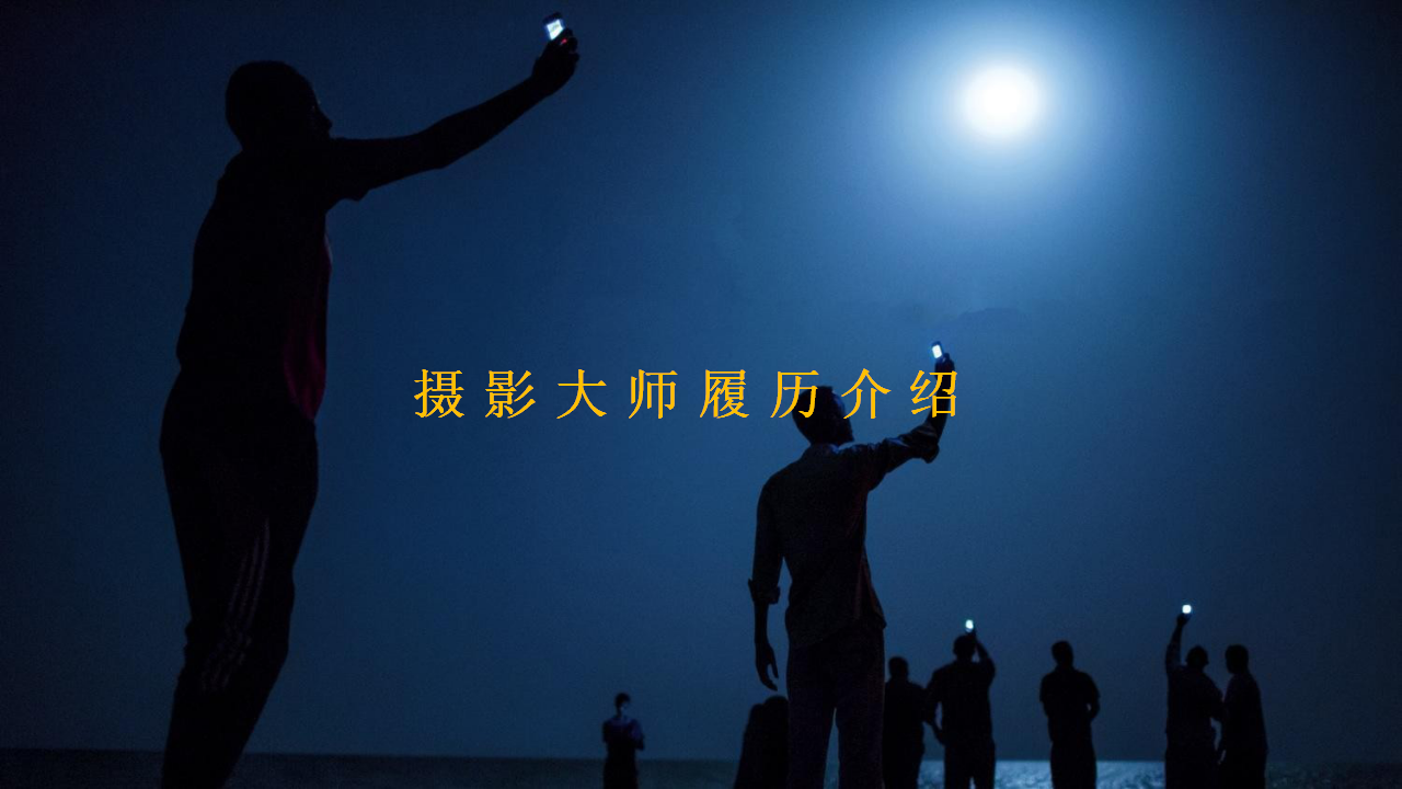 2018vivo X20-星耀红 &ldquo;心一起照相馆&rdquo; 线下体验方案【手机】【体验店】.pptx 第3页