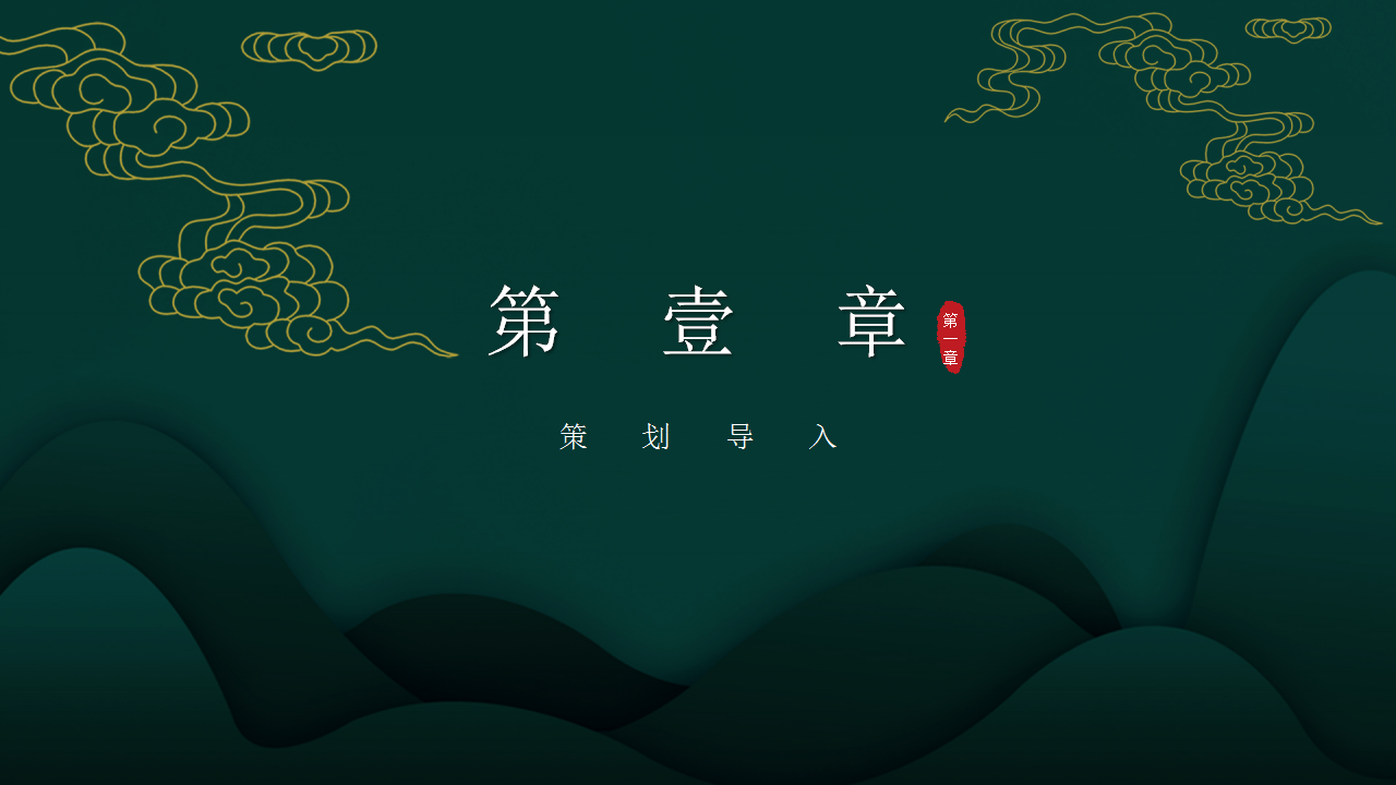 2021地产项目七夕系列&ldquo;七夕，FUN肆爱&rdquo;活动策划方案【七夕情人节】.pptx 第3页