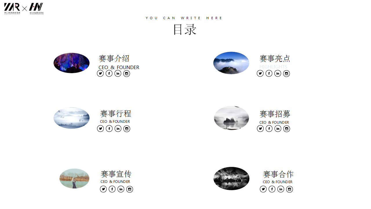 2019青时&middot;青梧高级定制国潮汉服溶洞大秀暨国际少儿平面模特大赛【服装】【招商方案】.pptx 第3页