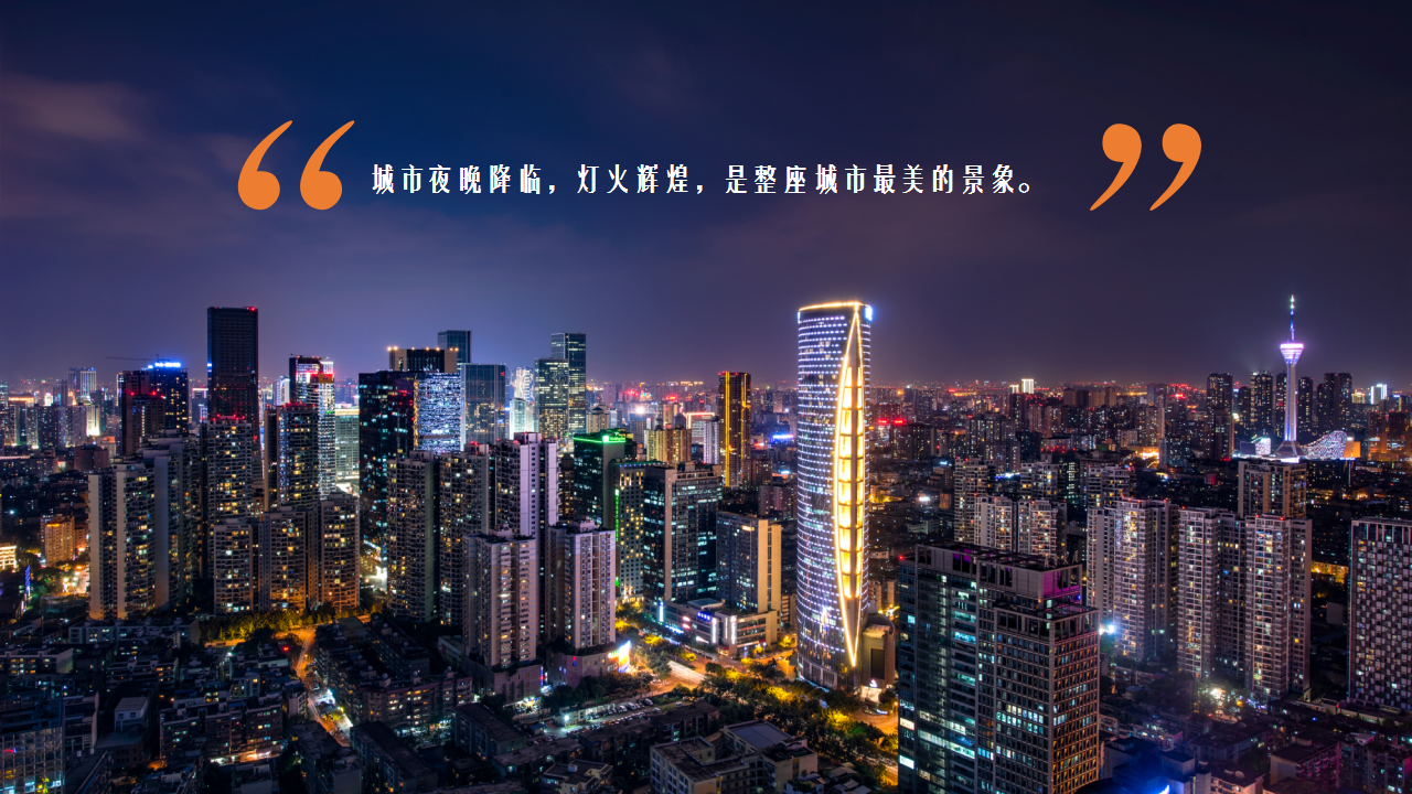 2020地产项目夏日&ldquo;夜生活市集&rdquo;活动策划方案【地摊集市】【夏日活动】.pptx 第2页