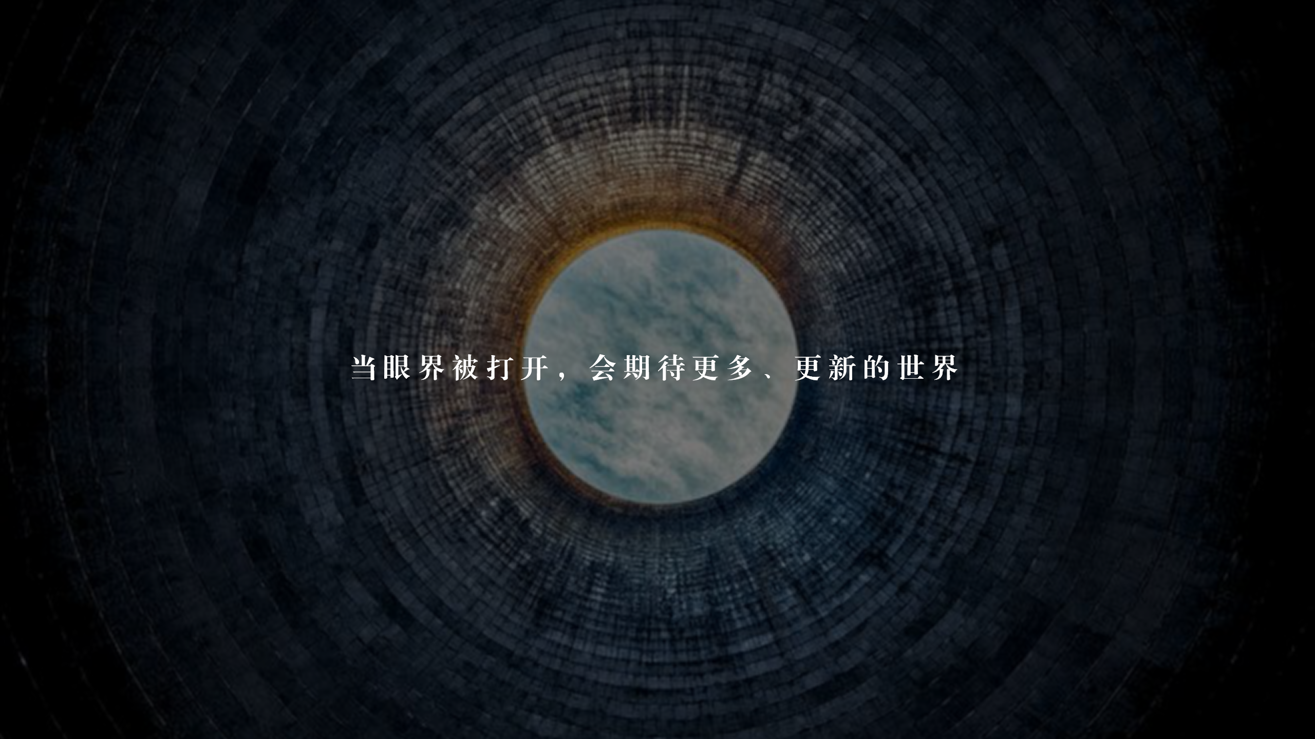 2019海语天下示范区开放活动策划方案【奢侈品】【高端活动】.pptx 第3页