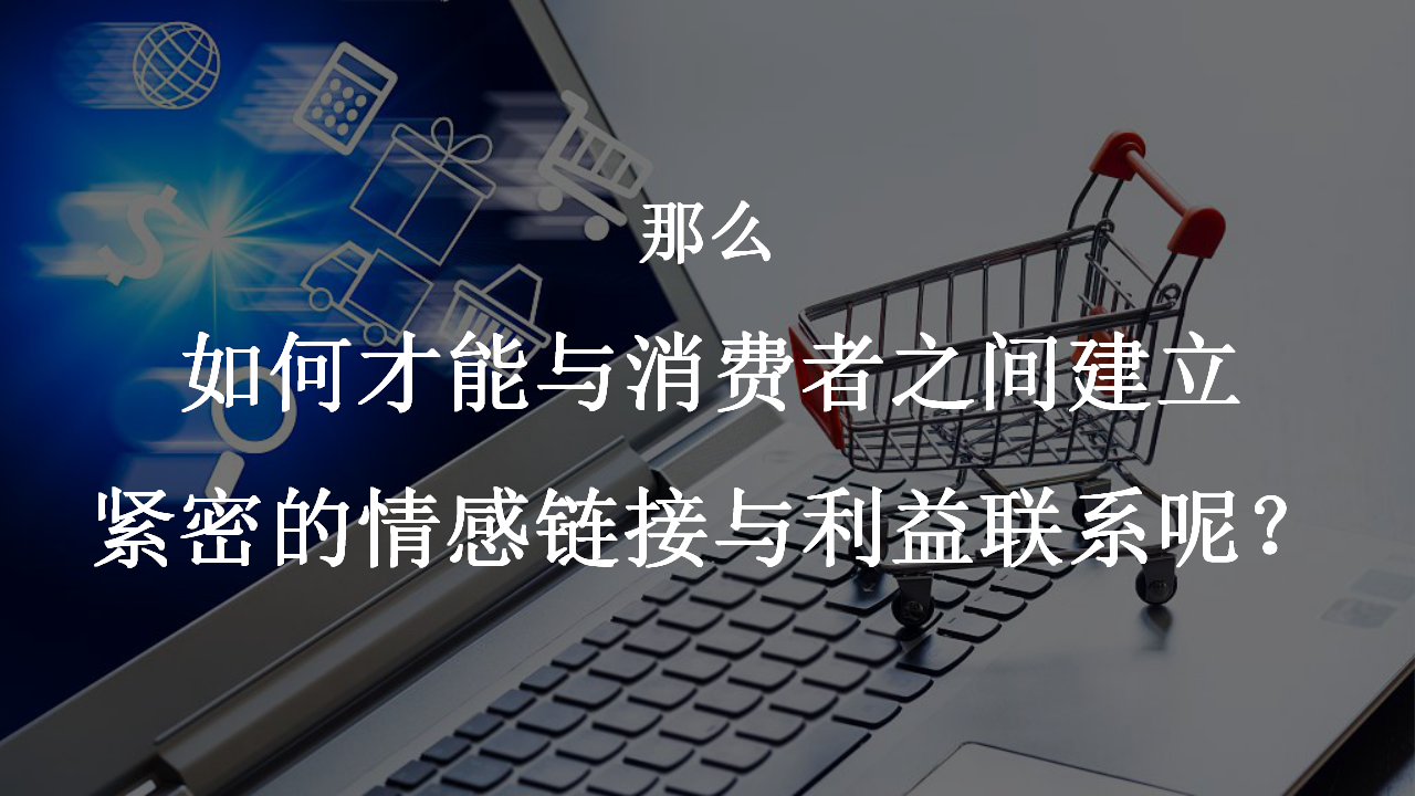 2019新青年深度清洁消费趋势发布会营销传播方案【家电】【媒体营销】.pptx 第3页