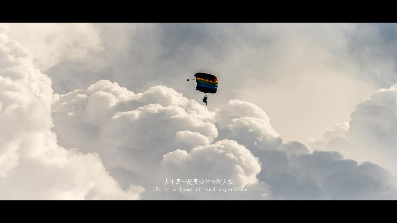2020地产项目展厅开放暨&ldquo;做你自己的人生导演&rdquo;活动策划方案【摄影】.pptx 第2页