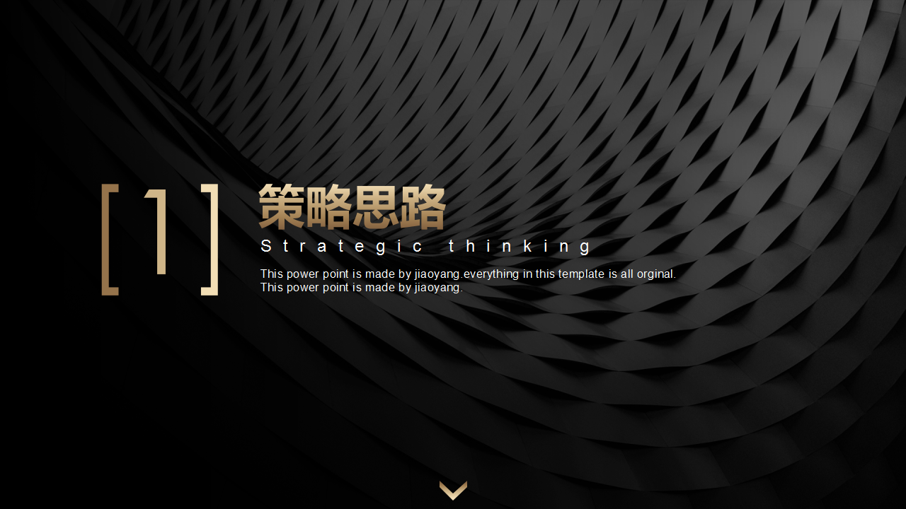 2020后疫情时代多渠道商业营销&ldquo;线上转型 化危为&rdquo;机&ldquo;策划方案【线上营销】.pptx 第3页