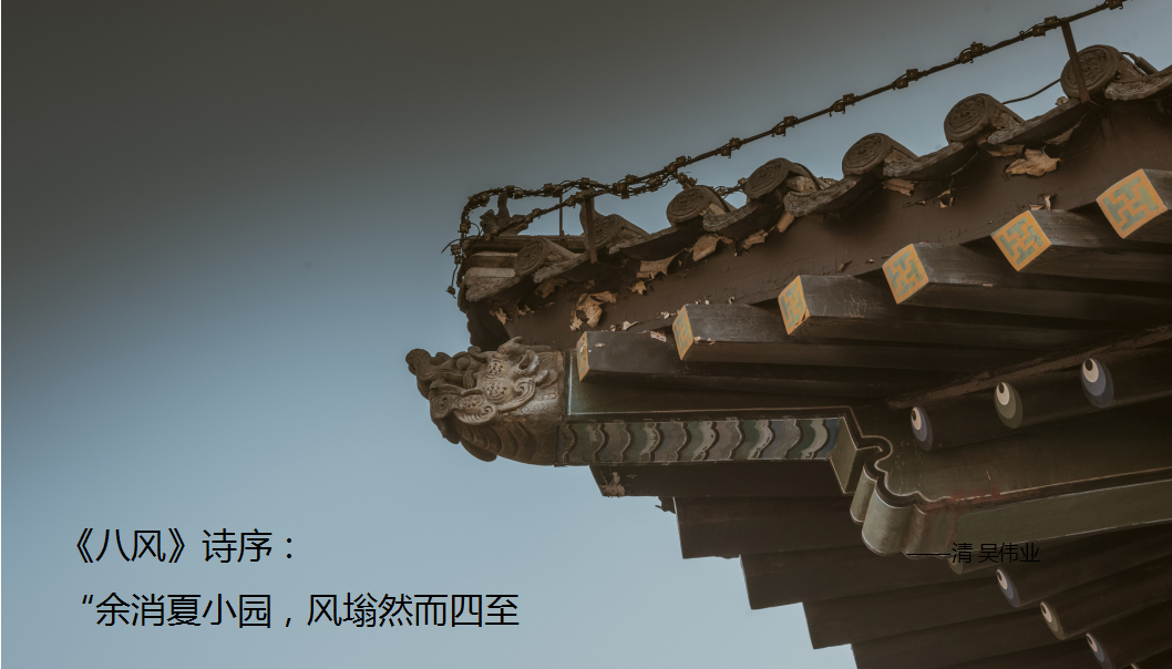 2019地产项目凤起巢鸣消夏音乐节活动策划方案【房地产】【音乐节】.pptx 第2页