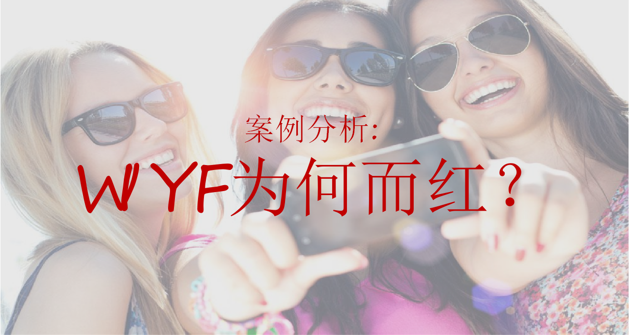 2017光明Milk Club网红炒作方案【快消】【创意营销】.pptx 第2页