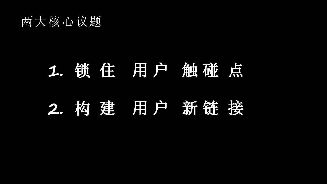 2020碧桂园x江小白创意引爆策略方案【白酒】【IP】【创意营销】.pptx 第3页