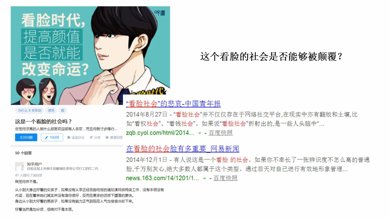 2018ADM博物馆奇思妙享会活动策划方案【创意营销】【活动策划】.pptx 第3页