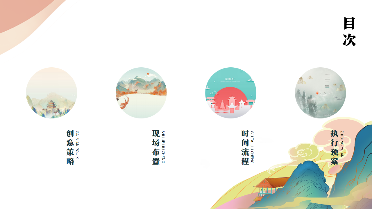 2021城市七夕汉服文化节&ldquo;古荥汉韵 夜&ldquo;惠&rdquo;七夕&rdquo;活动策划方案【七夕】.pptx 第2页
