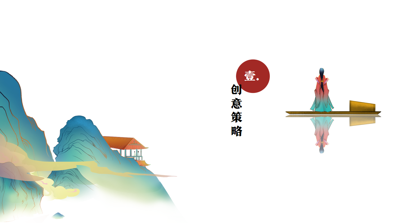 2021城市七夕汉服文化节&ldquo;古荥汉韵 夜&ldquo;惠&rdquo;七夕&rdquo;活动策划方案【七夕】.pptx 第3页