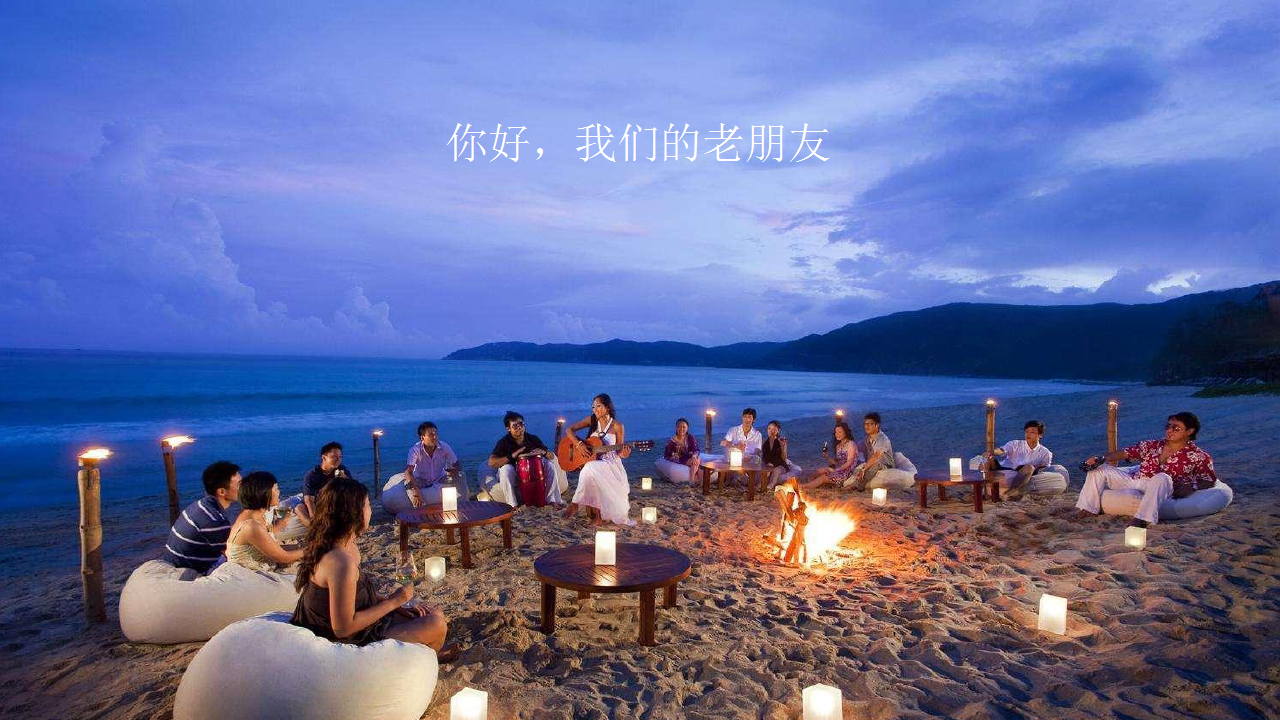 2019三亚保利碧桂园悦府二期下半年整合传播推广方案【整合推广】.pptx 第3页