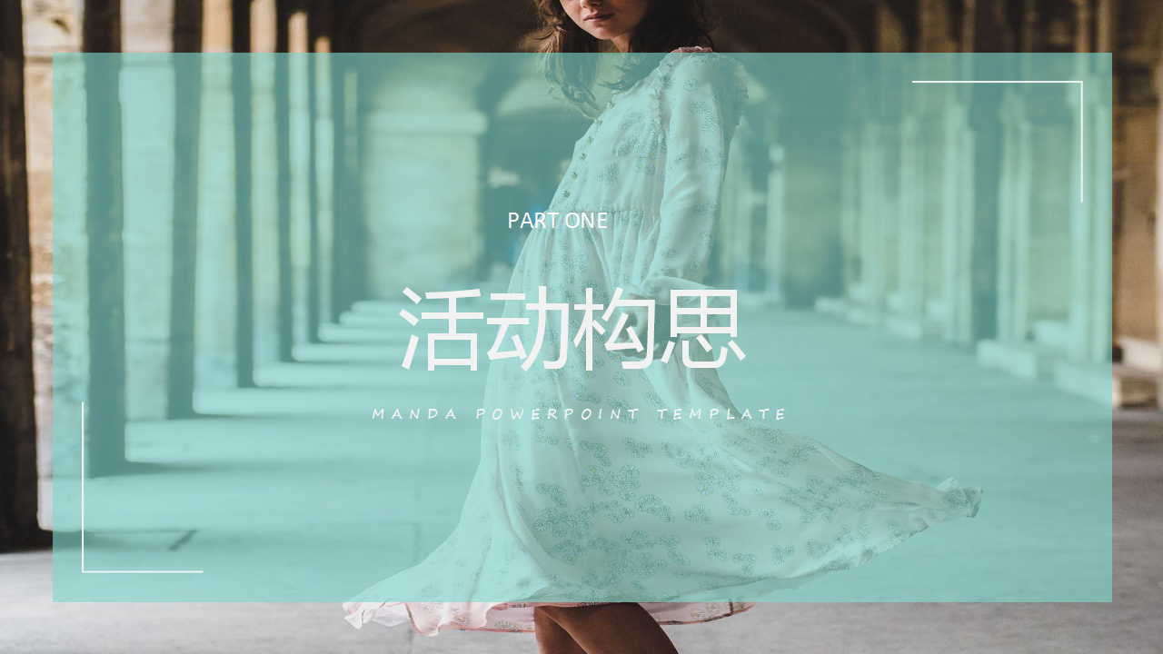 2019地产开盘仪式暨法式网红墙【房地产】【活动策划】.pptx 第3页
