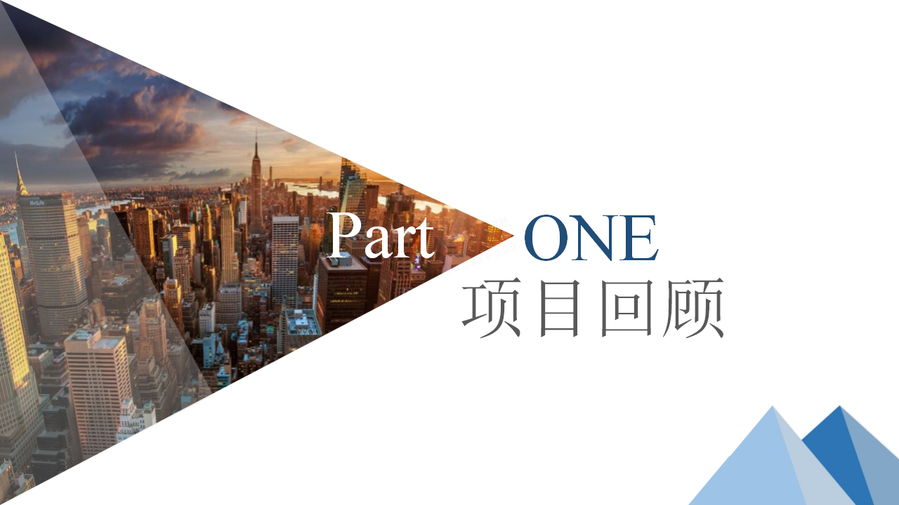 2018康乐保护理高峰论坛创意策划方案【医疗】【活动策划】.pptx 第3页