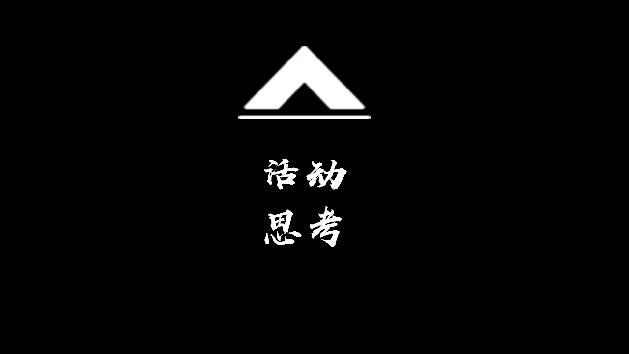 2020地产项目地摊文化节活动策划方案【商业地产】【集市地摊】.pptx 第2页