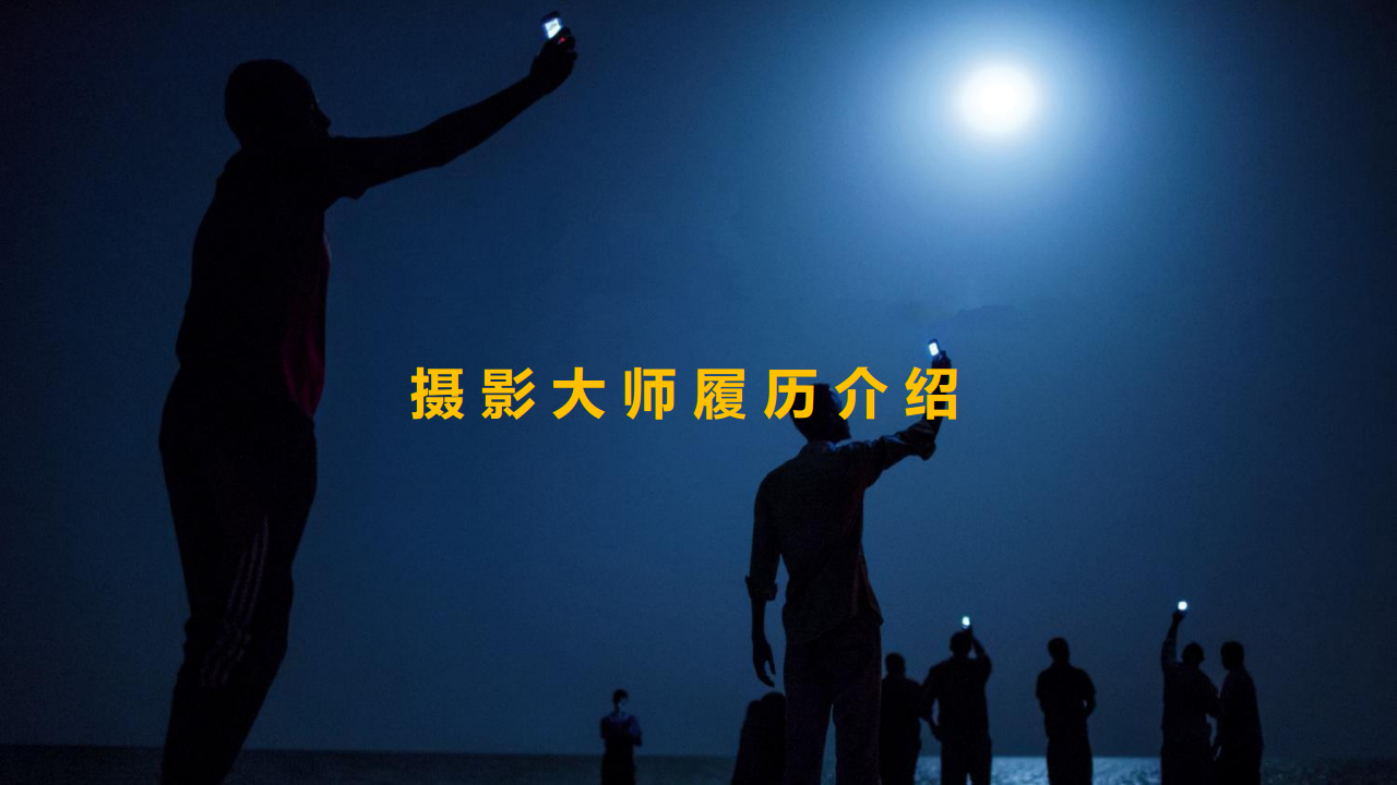 2018vivo X20星耀红 &ldquo;心一起照相馆&rdquo; 线下体验方案【手机】【活动策划】.pdf 第3页