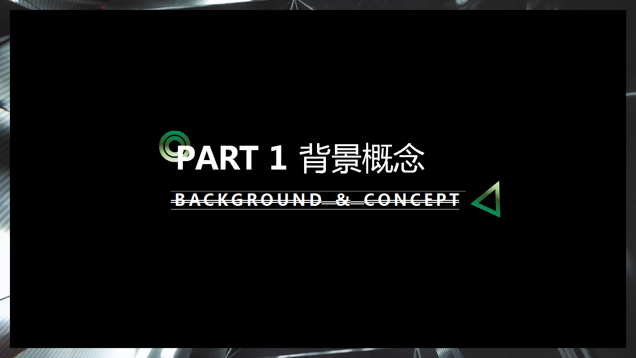 2019oppo年会创意策划案【手机】【年会策划】.pptx 第3页