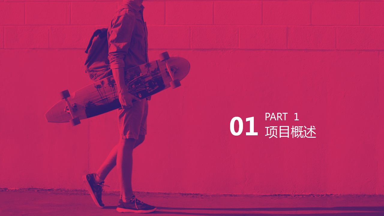 2019年商业广场圣诞亮灯仪式及跨年活动策划案【商业地产】【节庆策划】.pptx 第3页