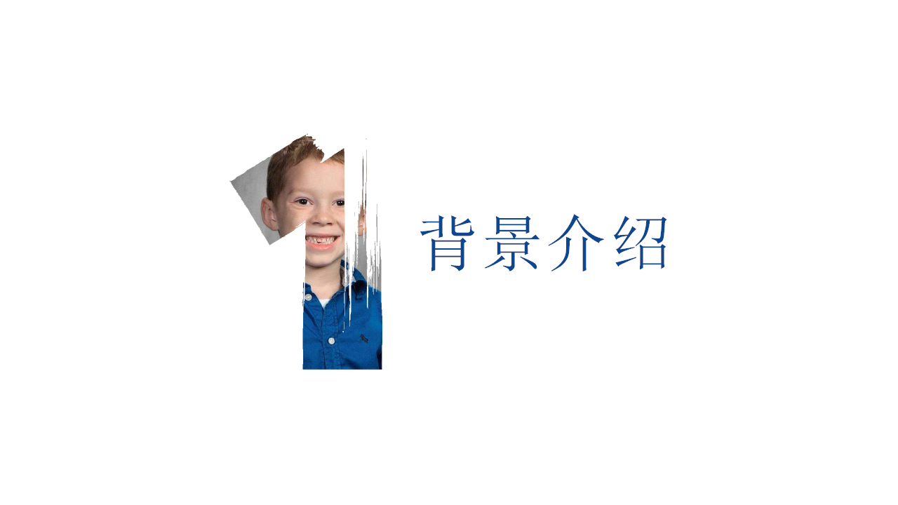 2018MUTUKI纸尿裤抖音区域挑战赛#够萌你就来试镜#结案报告【母婴】【抖音】.pptx 第2页