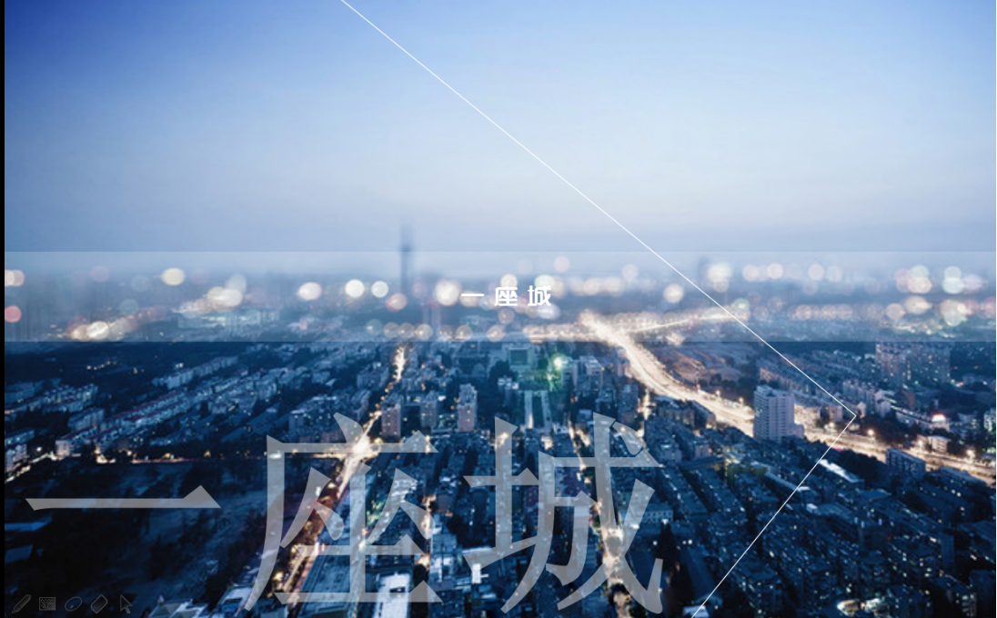 2019南京地产项目媒体沙龙活动策划方案【房地产】【沙龙活动】.pptx 第2页