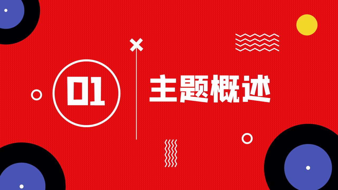 2019SKG天猫超级品牌日推广方案【电商】【品牌推广】.pdf 第3页