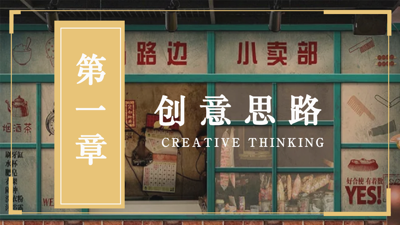 2020商业广场怀旧专场系列&ldquo;超时空派对&rdquo;活动策划方案【复古】【集市】.pdf 第3页
