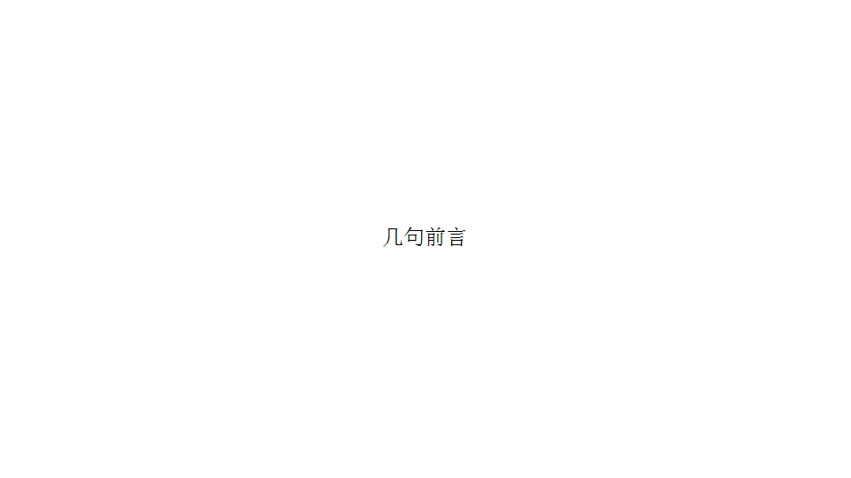2018年泰禾肇庆院子推广策略【房地产】【品牌推广】.pptx 第3页