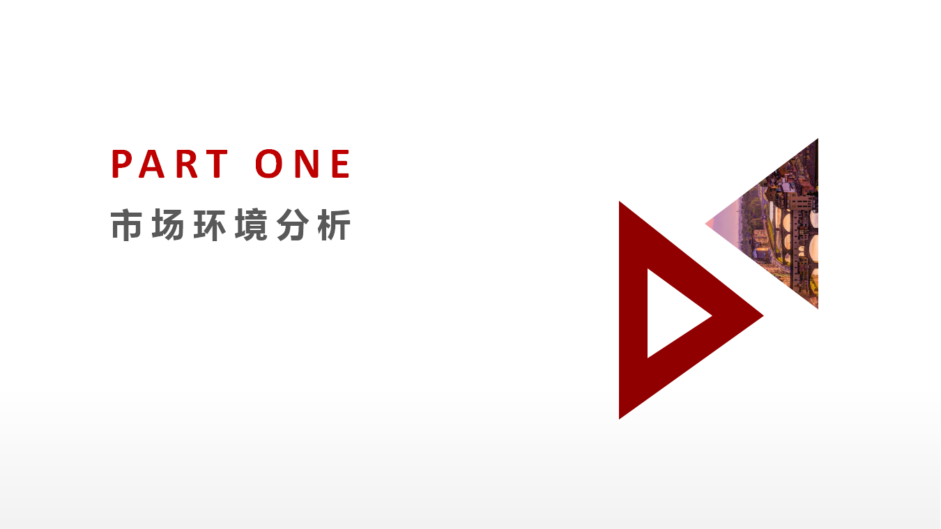 2018百年人寿公关-微信年度运营规划方案【金融】【新媒体运营】.pptx 第3页