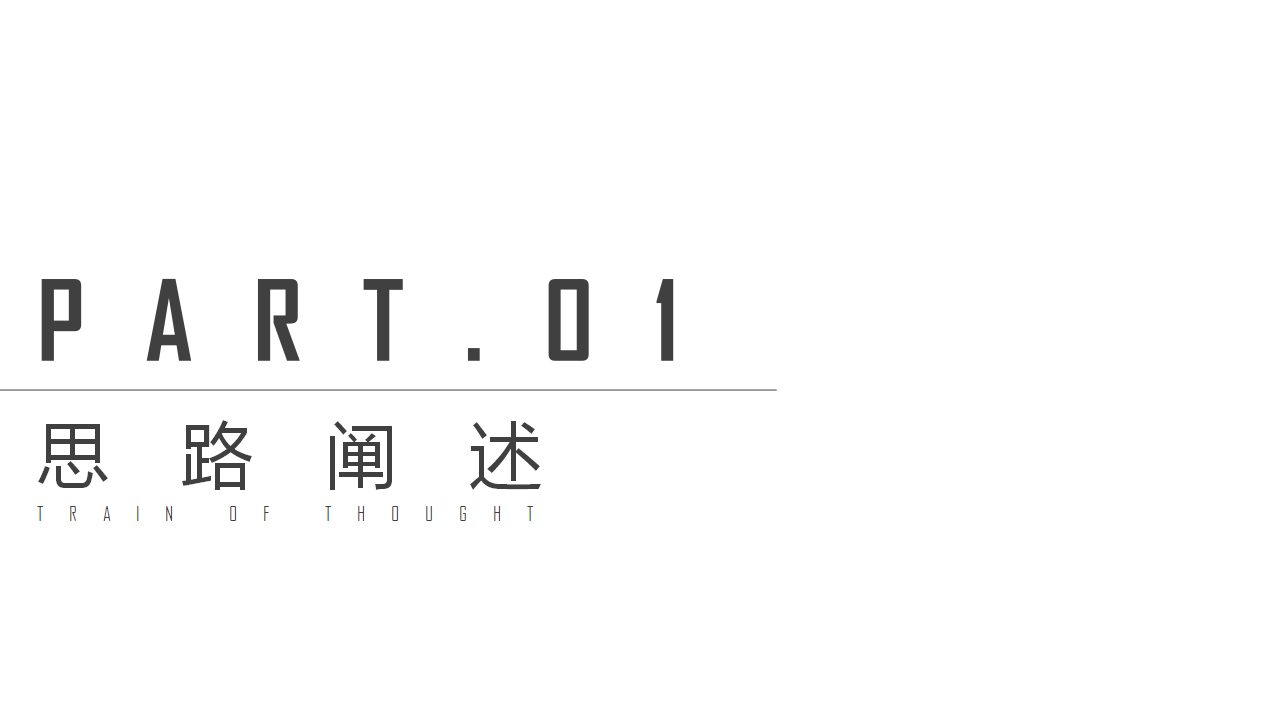 2020地产项目金秋10月-12月金秋派对系列活动策划方案【房地产】【活动策划】.pptx 第2页
