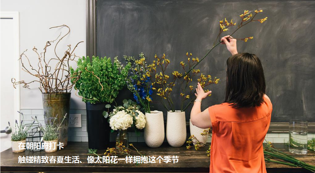 2019地产项目售楼处春夏包装方案【房地产】【美陈包装】.ppt 第3页