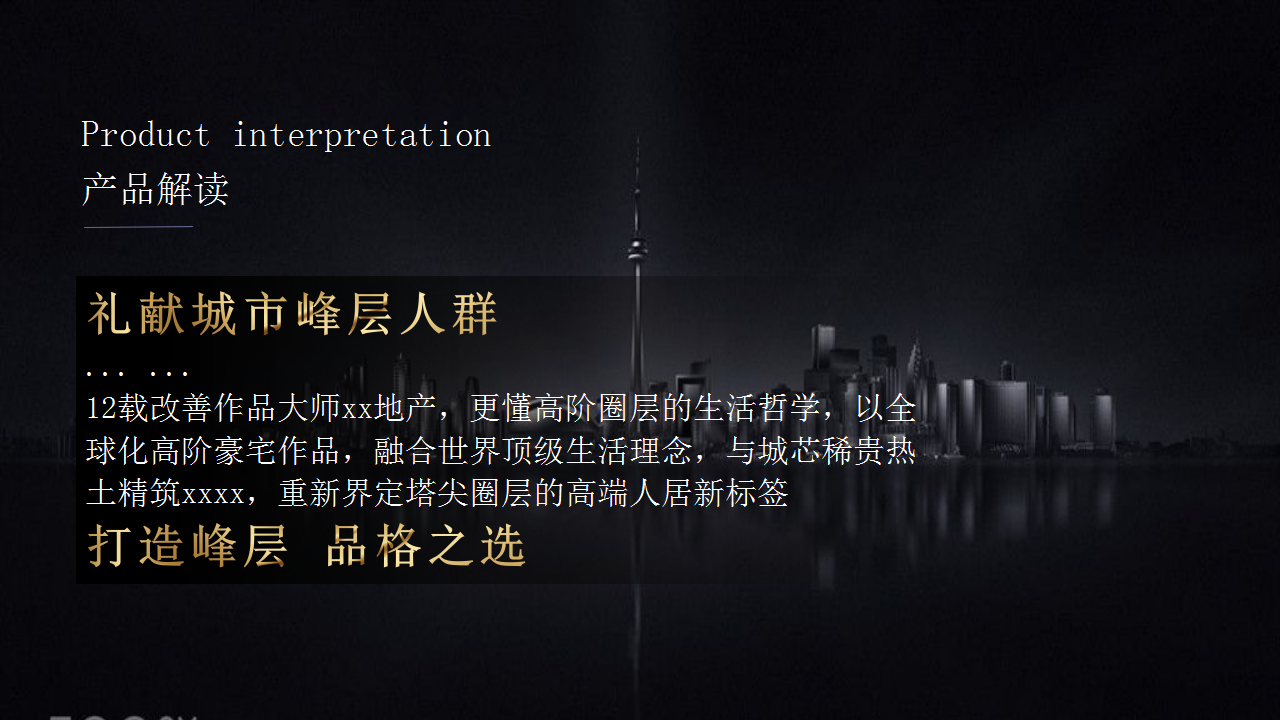 2021高端圈层活动资源推荐【活动策划】.ppt 第2页